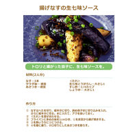 桃屋　さあさあ生七味とうがらし　山椒はピリリ結構なお味