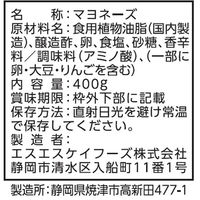 エスエスケイフーズ SSKマヨネーズ 400g 5本