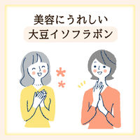 【水出し可】伊藤園 北海道産100% 黒豆茶 ティーバッグ 7.5g  1袋（14バッグ入）