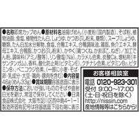 日清食品 日清のどん兵衛 鴨だしそばミニ 12個