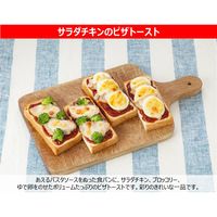 キユーピー あえるパスタ ミート完熟トマト 80g×2袋 1セット（3個）