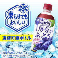 アサヒ飲料「Welch's」（ウェルチ）1房分のぶどう 470ml 1箱（24本入）