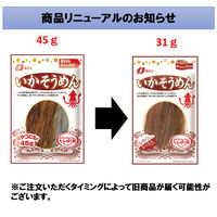 なとり いかそうめんチャック付 10個 おつまみ 珍味