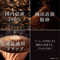 【希釈】伊藤園 タリーズコーヒー BARISTA'S BLACK（バリスタズ ブラック） 180g 1セット（6缶）