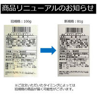 久世福商店 おのろけ豆 ミックス 81g 1セット（3袋）