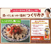 キッコーマン 濃いだし本つゆ 500ml 1本 【濃縮4倍】