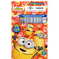 丸美屋 ミニオンズふりかけ ミニパック 20袋 50g 1セット（3パック）