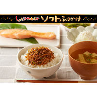 丸美屋 ソフトふりかけ ちりめん山椒 NP 28g 1セット（3袋）