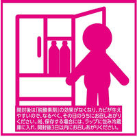 なとり JUSTPACK（ジャストパック） カマンベールチータラ 10袋