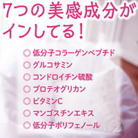 1週間もっちりうるおう コラーゲンCゼリー 10g×7本 アース製薬