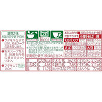 日清食品 日清のどん兵衛 天ぷらそばミニ 46g（東日本） カップ麺ミニ カップそば 12個