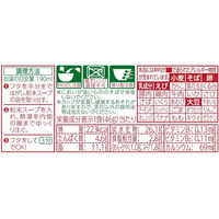 日清食品 日清のどん兵衛 天ぷらそばミニ 46g（西日本） カップ麺ミニ カップそば 12個