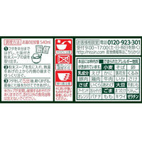 カップ麺 日清のどん兵衛 特盛きつねうどん（西日本版） 日清食品 12個