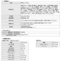 日清食品 日清の京うどん カップ麺 カップうどん 20食