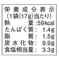 ヒガシマル カレーうどんスープ 5個