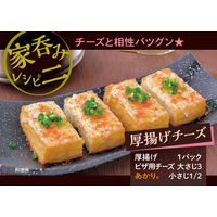 あかり ふりかけ 12g 1セット（10袋） 三島食品