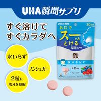 UHA味覚糖 UHA瞬間サプリ 鉄 30日分SP（60粒）1個