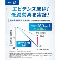 VAAM ヴァームスマートフィットウォーターパウダー アップル（20袋入）3個 【機能性表示食品】 明治 アミノ酸