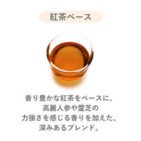 薬日本堂 活元茶 1袋