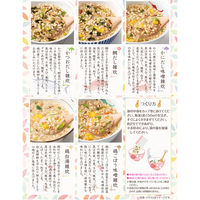 五種の玄米雑炊 和風だし仕立て 糸寒天入り 15食 1セット（5箱） ひかり味噌