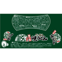 日清食品 日清のどん兵衛 きつね焼うどん だし醤油 かつお香るつゆと七味入り粉末だし カップ麺 カップうどん 焼きうどん 1セット（12個）