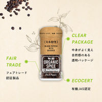 エスビー食品 S&B ORGANIC SPICE 有機ローレル 5個