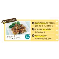 エスビー食品 S＆B まぜるだけのスパゲッティソース ご当地の味 瀬戸内レモン＆オリーブ 1セット（5個）