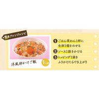 エスビー食品 S＆B まぜるだけのスパゲッティソース ご当地の味 新潟かんずり＆クリームチーズ 1セット（5個）