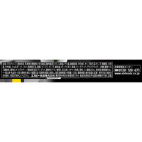 エスビー食品 S＆B予約でいっぱいの店　THE　PREMIUM　厳選チーズのカルボナーラ1セット（5個）