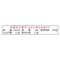 ヒガシマル醤油 超特選丸大豆うすくち吟旬芳醇 400ml 3本