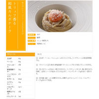 トリュフソース 100ml 3本 盛田