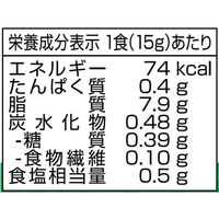 糖質75％オフ 深煎り焙煎ごまドレッシング 420ml 12本 フンドーキン醤油