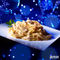 日清製粉ウェルナ 青の洞窟 トリュフ香るチーズクリーム ×2個