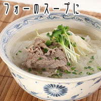 フォースープ（顆粒）100g 12個 ユウキ食品