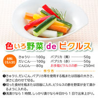 オタフクソース ピクルスの酢 500ml 12本