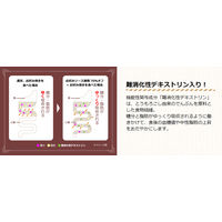 オタフクソース お好みソース糖類70％オフ 200g 12本 お好み焼き