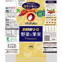オタフクソース　お好みソース野菜と果実　２００ｇＳＢ　12本 お好み焼き