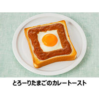 キユーピー パン工房 カレー 3本