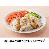 キユーピー ノンオイルゆず ドレッシング 5本