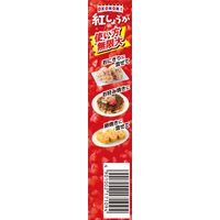 エスビー食品 紅しょうが 10個