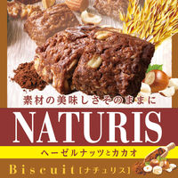 森永製菓 50gナチュリス＜ヘーゼルナッツとカカオ＞  3袋 ビスケット クッキー