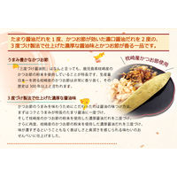 【成城石井】日本全国味めぐり 日本全国味めぐり かさねづけ醤油煎