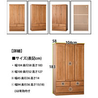 【設置込】サン オーシャン 服吊 衣類収納 幅1040×奥行580×高さ1830ｍｍ ナチュラル 15002 1台（直送品）