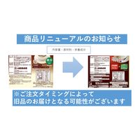 扇雀飴本舗 ダイエットココアキャンデー 2個