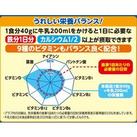 日清シスコ シスコーンフロスト 3袋 シリアル