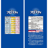 ケロッグ コーンフロスティ徳用 袋 350g 1セット（6袋）　シリアル