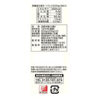 東洋水産　あったかごはん ブレンド米 3食パック　1セット（24食：3食入×8個）パックご飯　白米