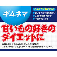 DHC ギムネマ（20日分） 1セット（1袋（60粒）×3） ディーエイチシー サプリメント