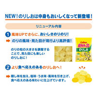 カルビー ポテトチップスのりしお 60g 3袋