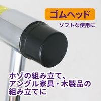 角利産業 SUNDRY パイプ柄2WAYハンマー 30mm SDR-37 1個